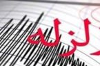 .آخرین خبرها از زلزله قدرتمند در سنگان.