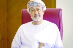 اعلام رسمی «هیثم بن طارق آل سعید» به عنوان سلطان جدید عمان