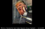 هکرهای ایرانی وب‌سایت دولتی آمریکا را هک کردند