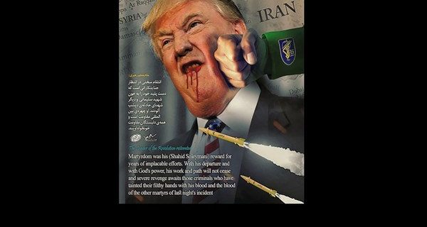 هکرهای ایرانی وب‌سایت دولتی آمریکا را هک کردند