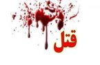 دستگیری عامل قتل در دانشگاه امام صادق(ع)