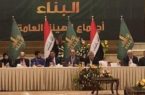 . نشست فوق العاده پارلمان عراق به فردا موکول شد .