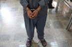 ..کشته شدن پدر زن به دست دامادش با قلیان چوبی..