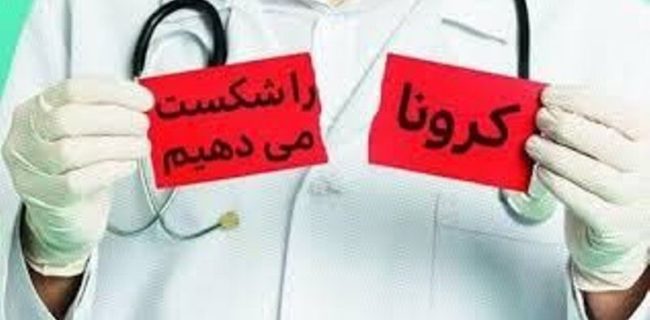 مدیران عامل هلال احمر استانهای گیلان و مازندران در قرنطینه مدیران عامل هلال احمر استانهای گیلان و مازندران در قرنطینه