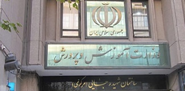 معلمان سراسر کشور برای پیشگیری از شیوع کرونا ماموریت گرفتند معلمان سراسر کشور برای پیشگیری از شیوع کرونا ماموریت گرفتند