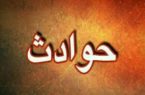 بازداشت شوهر جوان بعد از مرگ همسرش که ۱۵سال از او بزرگتر بود