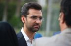 شبکه ملی اطلاعات این هفته خبرساز می شود