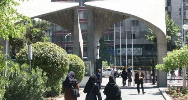 آمادگی دانشگاه تهران برای آغاز سال تحصیلی حضوری یا مجازی