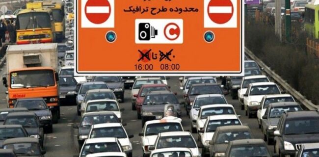 مخالفت وزارت بهداشت با اجرای طرح ترافیک در تهران و سایر کلان‌شهرها
