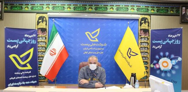 مرسولات پستی استان گیلان ۱۷۷ درصد افزایش یافت