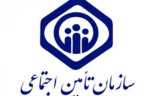 طرح ۳۰/۷۰ تامین اجتماعی گامی اساسی و حرکتی مهم برای تحقق کامل چشم انداز سازمان