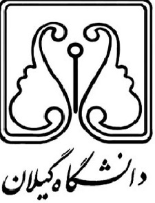 فراخوان پذیرش بدون آزمون کارشناسی ارشد دانشگاه گیلان از دانشجویان برتر دوره کارشناسی فراخوان پذیرش بدون آزمون کارشناسی ارشد دانشگاه گیلان از دانشجویان برتر دوره کارشناسی