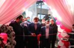 افتتاح سه طرح صنعتی و تولیدی شهرستان رشت در نخستین روز دهه فجر