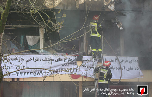 مهار آتش سوزی مهیب در خیابان شریعتی رشت با تلاش ۷۵ آتش‌نشان