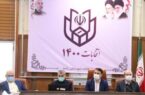 اعضای هیأت اجرایی انتخابات ۱۴۰۰ شهرستان رشت مشخص شد