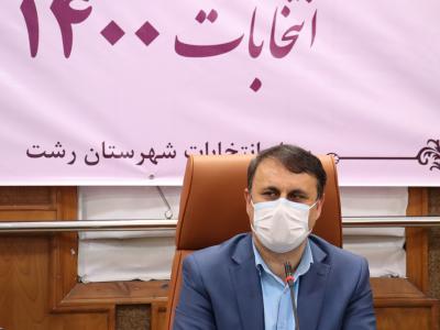 ۴۶۳  نامزد انتخابات شوراهای اسلامی شهر در شهرستان رشت ثبت نام کردند