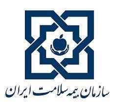 سازمان بیمه سلامت در میان دستگاههای برتر الکترونیک کشور سازمان بیمه سلامت در میان دستگاههای برتر الکترونیک کشور