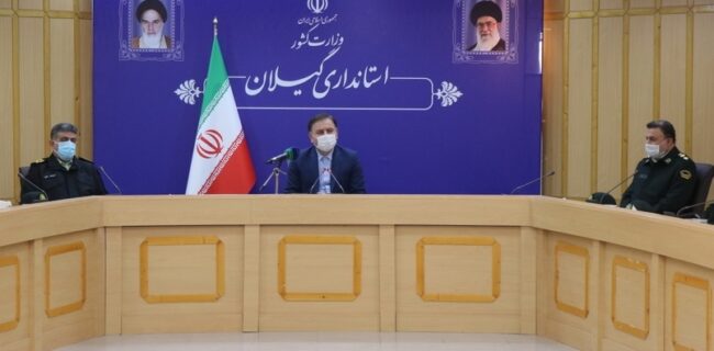 قدردانی استاندار گیلان از تلاش های نیروانتظامی به ویژه در ایام نوروز