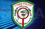 به بهانه واکسن کرونا، سرتان کلاه نرود