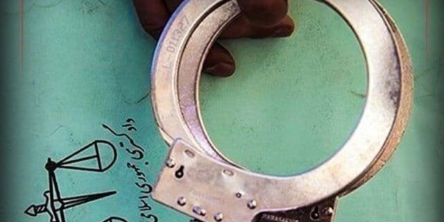 بازداشت ۹۷ نفر از کارکنان متخلف سازمان ثبت اسناد