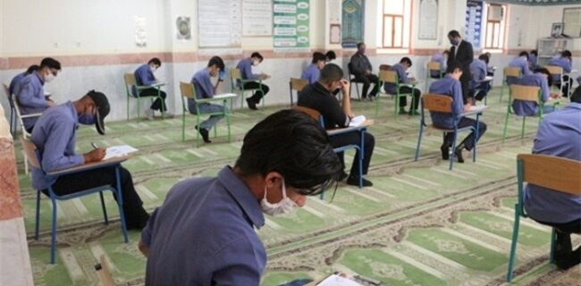 روند برگزاری امتحانات آخر سال؛ از دبستان تا دبیرستان
