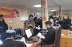 ثبت‌نام وام‌های دانشجویی تا ۲۵ اردیبهشت ادامه دارد