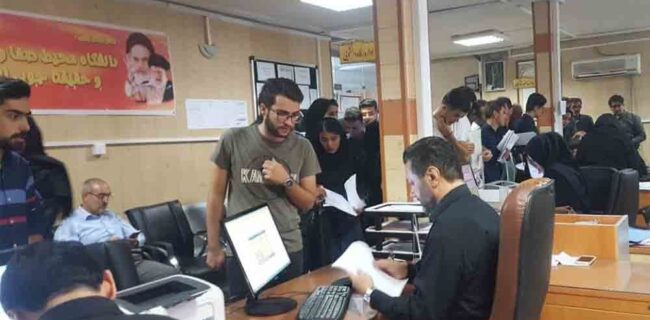ثبت‌نام وام‌های دانشجویی تا ۲۵ اردیبهشت ادامه دارد