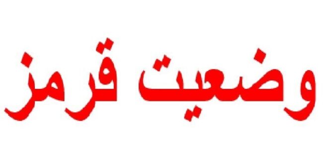 برگزاری کارگاه آموزشی چاپ در گیلان لغو شد
