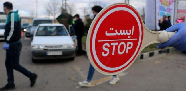۲۱ تا ۲۵ اردیبهشت تحت هیچ شرایطی برگه تردد در گیلان صادر نمی‌شود