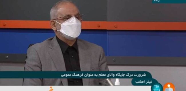 هدف رتبه بندی ارتقای صلاحیت‌های حرفه‌ای و خلاقیت معلمان است