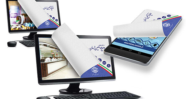 حذف ماهانه ۱۵۰ هزار مراجعه به شعب و کارگزاری های تامین اجتماعی گیلان با اجرای طرح نسخه الکترونیک