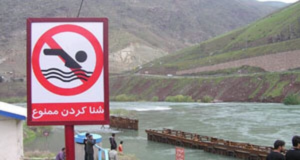 اعلان هشدار خطر غرق شدگی در رودخانه ها، کانال ها و تاسیسات آبی استان گیلان
