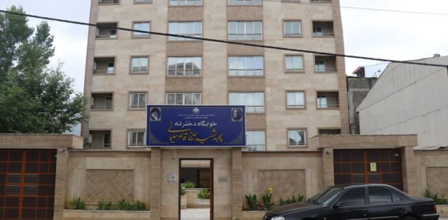 افتتاح خوابگاه دانشجویی دخترانه سپهبد شهید حاج قاسم سلیمانی در رشت افتتاح خوابگاه دانشجویی دخترانه سپهبد شهید حاج قاسم سلیمانی در رشت