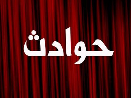 سقوط مرگبار 29 افغانی به چاهی در بندرعباس سقوط مرگبار ۲۹ افغانی به چاهی در بندرعباس