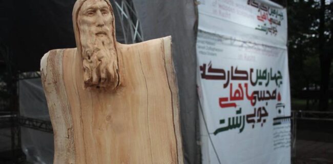 اختتامیه چهارمین جشنواره مجسمه های درختی در عمارت کلاه فرنگی واقع در پارک شهر رشت برگزار شد.