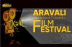 فیلمساز جوان گیلانی داور جشنواره Aravali هند شد
