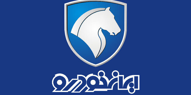 قیمتهای ایرانخودرو به نرخِ پیش از افزایش، بازگشت قیمتهای ایرانخودرو به نرخِ پیش از افزایش، بازگشت