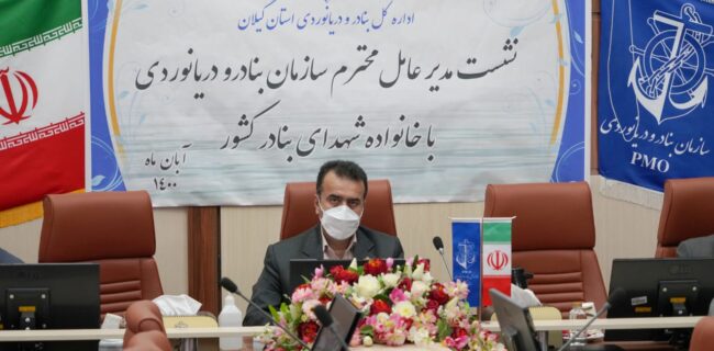 دیدار مدیرعامل سازمان بنادر در نخستین روزکاری خود با خانوادههای شهدا دیدار مدیرعامل سازمان بنادر در نخستین روزکاری خود با خانوادههای شهدا
