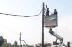 جایگزینی ۱۲ هزار متر شبکه های فرسوده برق با کابل خودنگهدار