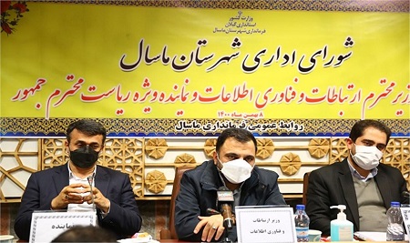 90 درصد روستاهای بالای بیست خانوار استان گیلان به شبکه ملی اطلاعات متصل هستند ۹۰ درصد روستاهای بالای بیست خانوار استان گیلان به شبکه ملی اطلاعات متصل هستند