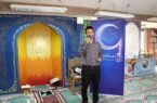 اذان و ادعیه ماه رمضان هر روز از صفحه اینستاگرام مخابرات منطقه گیلان پخش می‌شود