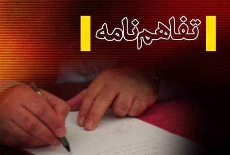 توافقنامه ی احداث مدرسه خیّری در شهرستان بندر انزلی با حضور مدیرکل نوسازی مدارس استان گیلان امضاء شد. توافقنامه ی احداث مدرسه خیّری در شهرستان بندر انزلی با حضور مدیرکل نوسازی مدارس استان گیلان امضاء شد.
