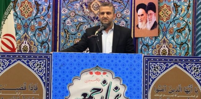 سخنرانی مدیرکل بهزیستی گیلان به مناسبت گرامیداشت هفته بهزیستی در خطبه های پیش از نماز جمعه سخنرانی مدیرکل بهزیستی گیلان به مناسبت گرامیداشت هفته بهزیستی در خطبه های پیش از نماز جمعه