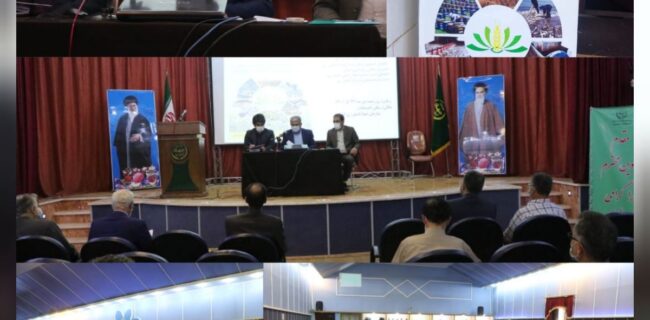 پنجمین جلسه هم اندیشی و بررسی فعالیتهای انجام شده در تشکیل اتاق اصناف کشاورزی