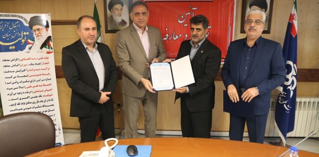 همزمان با صدورحکم نمایندگی مدیرعامل درمناطق شمالی کشور برای کورش بالادست حکم تمشیت امورات شرکت پخش فرآورده ها ی نفتی گیلان برای مجتبی شکوری صادر شد همزمان با صدورحکم نمایندگی مدیرعامل درمناطق شمالی کشور برای کورش بالادست حکم تمشیت امورات شرکت پخش فرآورده ها ی نفتی گیلان برای مجتبی شکوری صادر شد