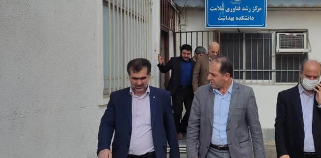 حضور سرپرست دانشگاه علوم پزشکی گیلان در دانشکده بهداشت
