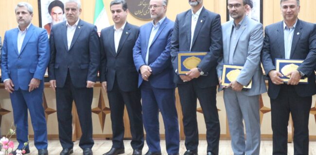 اداره کل تامین اجتماعی گیلان به عنوان دستگاه برگزیده در جشنواره شهید رجائی مورد تجلیل قرار گرفت اداره کل تامین اجتماعی گیلان به عنوان دستگاه برگزیده در جشنواره شهید رجائی مورد تجلیل قرار گرفت