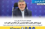 نیروی انسانی جوان و متعهد مهمترین رکن شبکه پستی کشور است