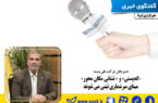 «کدپستی» و « نشانی مکان محور» مبنای سرشماری ثبتی می شوند