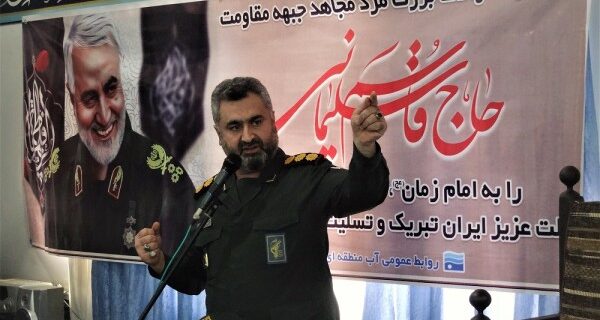 مراسم بزرگداشت سالروز شهادت سردار سپهبد شهید سلیمانی برگزار شد مراسم بزرگداشت سالروز شهادت سردار سپهبد شهید سلیمانی برگزار شد